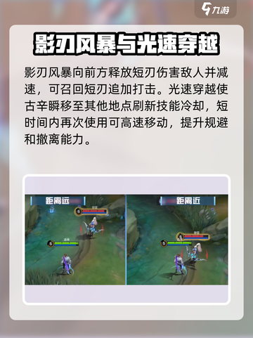 决胜巅峰古幸技能介绍介绍截图3