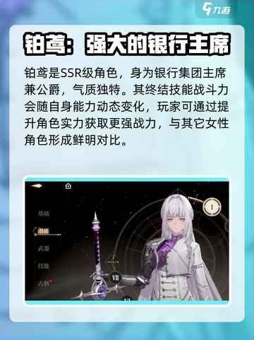 黑色信标刘玺是谁介绍截图4