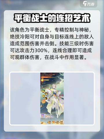 红玄传我自为道张君羽怎么样介绍截图2