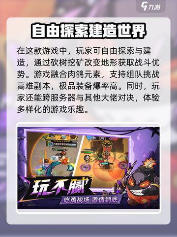 英勇之地是哪个公司介绍截图3