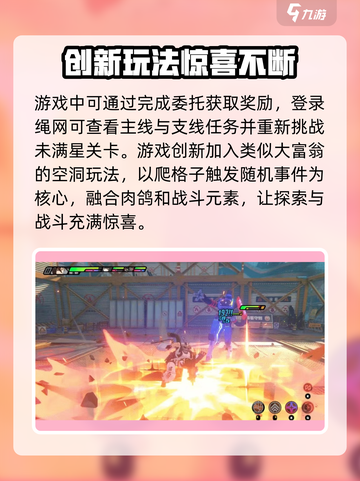 绝区零🔥不是MMORPG！真实玩法曝光💥截图3