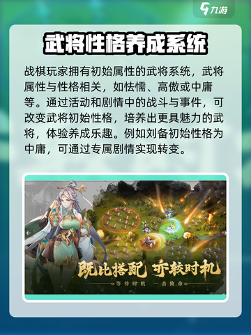 建安外史上线时间🔥公测倒计时💥截图4