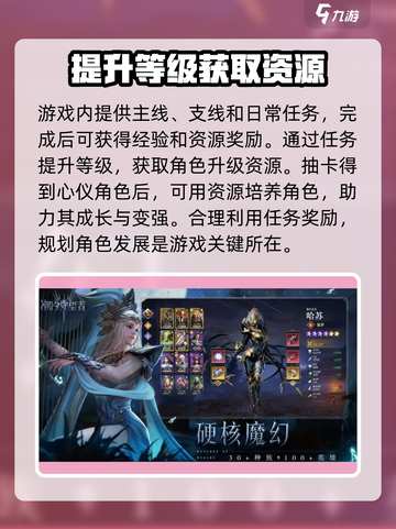 潮汐守望者🔥新手必看！轻松上分攻略🎉截图2