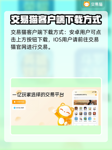 最佳球会买号APP🔥选购平台大揭秘⚽截图2