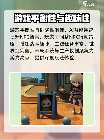 星布谷地玩法有哪些介绍截图3