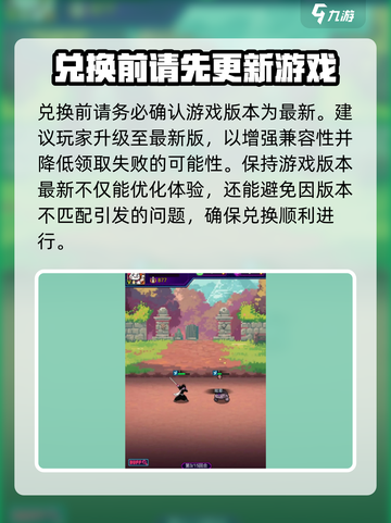 闯关专家🎁礼包码大公开！玩家必看🔥截图3