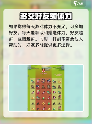 葫芦娃大作战新手攻略分享介绍截图8