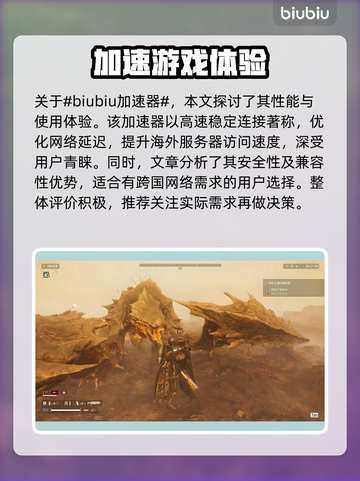 绝地潜兵2闪退🔥地狱潜兵2解决方案🎉截图2