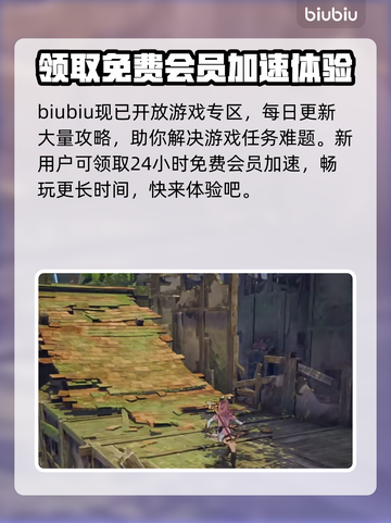 蓝色协议😎加速器推荐，玩游戏必备🔥截图4