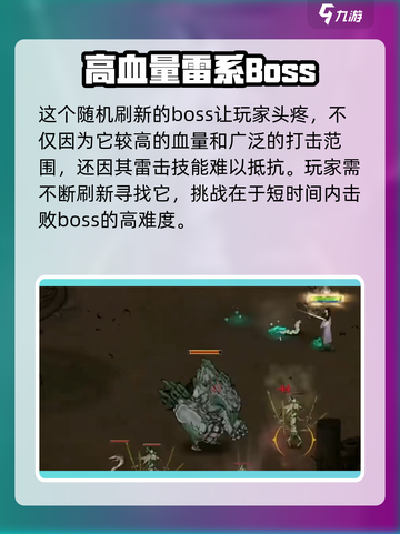 鬼谷八荒当康在哪里介绍截图3