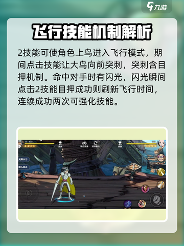 航海王壮志雄心✨甘福尔打法技能全攻略！截图3