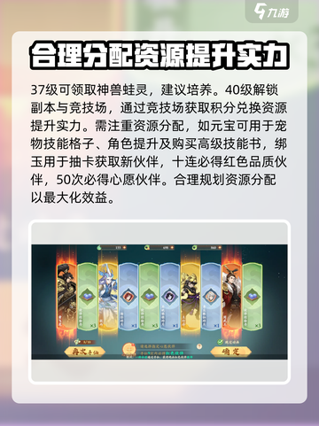 封神幻想世界新手怎么玩介绍截图5