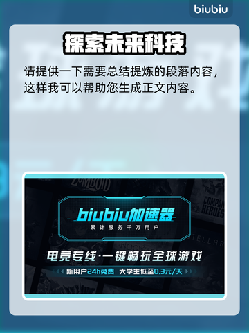 死亡搁浅2⚡恐怖升级！玩家：吓得我手抖🎮截图2
