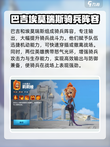 万龙觉醒🔥最强队伍推荐，练这个队就对了！截图3
