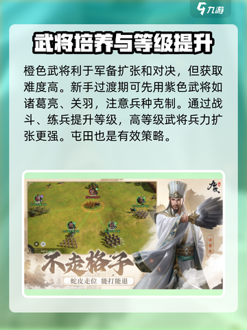 九牧之野🔥新手必看！玩转游戏全攻略👇截图4