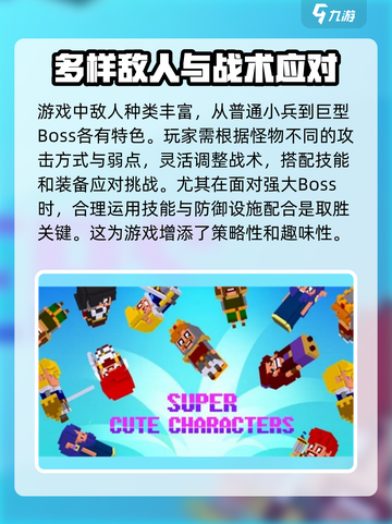 王国守卫者🔥上线时间曝光！公测倒计时⚡截图5