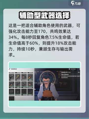 鸣潮✨：奇幻变奏获取攻略大曝光！截图3
