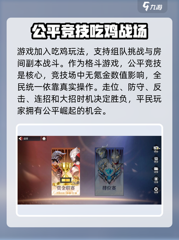 奥特曼传奇英雄2🔥预约地址曝光，快速获取资格秘籍！截图4