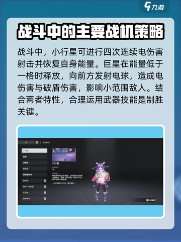 双界链接点🔥穆神好技能超详解🎉截图2