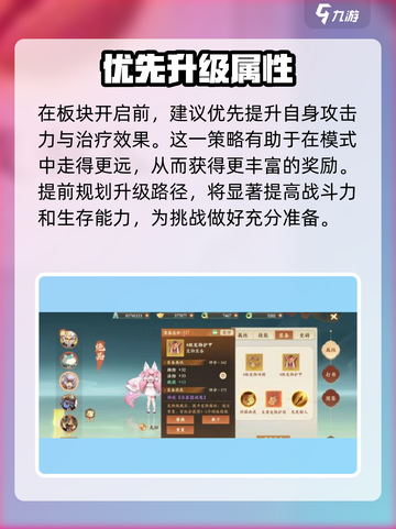 封神幻想世界封魔洞好打吗介绍截图3