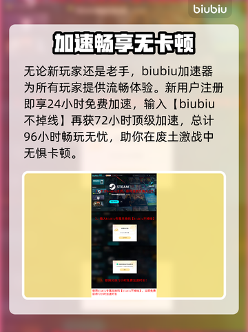 🎮《末日地带2》卡顿？一招解决丝滑体验！截图4