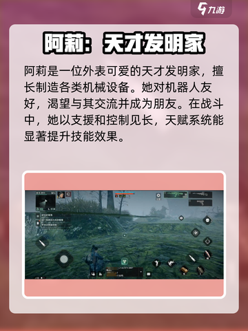 原神：代号56女角色大起底，🔥必看🔥截图4