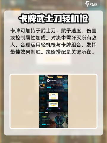 原神：界外狂潮武士刀🔥玩法全揭秘！截图5