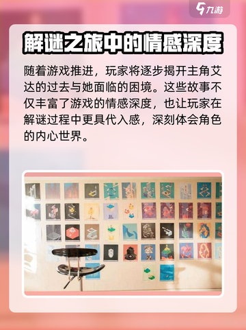 纪念碑谷3上线时间⚡玩家期待值爆表🔥截图4