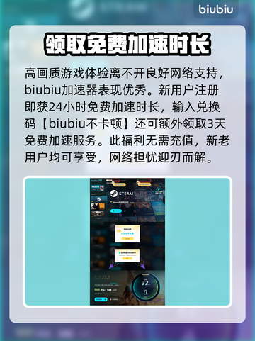 《沙丘觉醒》画质炸裂🔥，用加速器体验更丝滑！截图6
