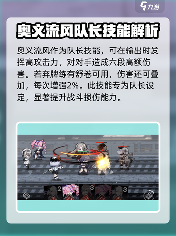 雷索纳斯苍叶厉害吗介绍截图5
