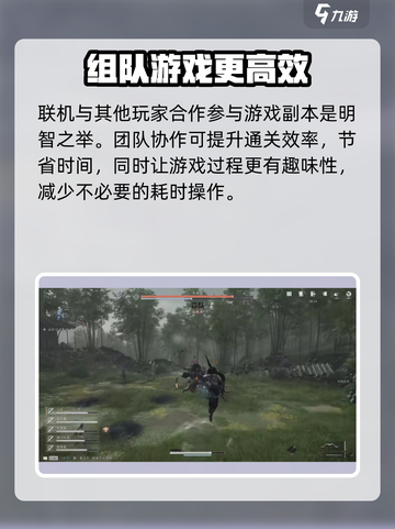 燕云十六声升级🔥秘籍，快速满级不是梦！截图5