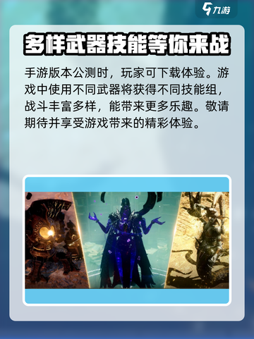 权力之望🔥公测时间曝光，快来抢先了解！🎮截图3