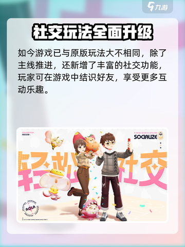 🔥奥拉星2测试资格申请全攻略！🎮截图3