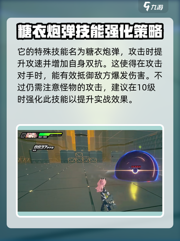 绝区零妮可彩蛋大起底💥，游戏隐藏秘密全揭秘！🎮截图5