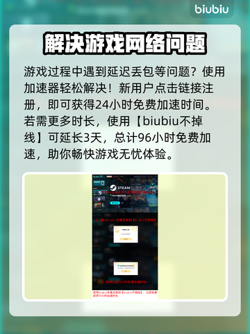 巴别塔垂直国度延迟丢包？❌一招教你轻松解决！🔥截图4