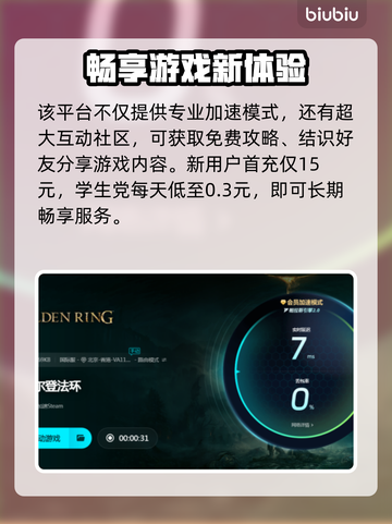 艾尔登法环🔥闪退解决教程，玩家必看！截图5