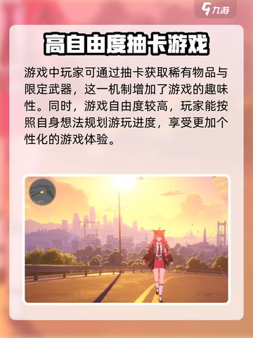 异环端游上线时间💥🔥游戏迷必看！🎮截图4