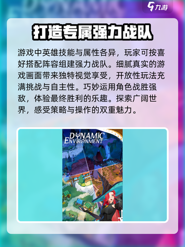 剑与远征2启程🔥玩法体验大揭秘！游戏迷必看！截图3