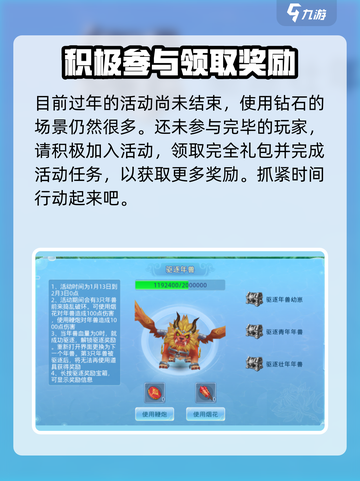 仙语奇缘💥最新礼包兑换码大全🎉截图5