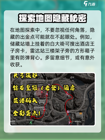 三角洲行动🔥长弓溪谷出金玩法大全，稳赚不赔！截图4