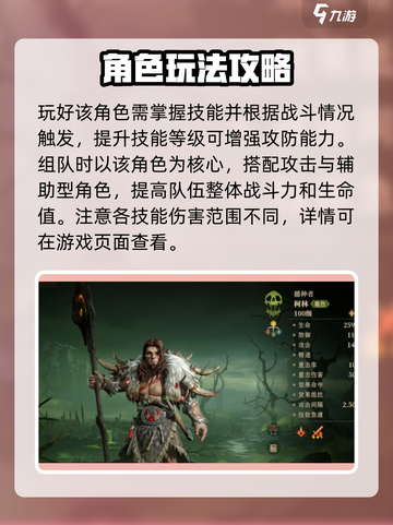 龙息神寂罗塞尔🔥组队玩法大曝光！💥截图4