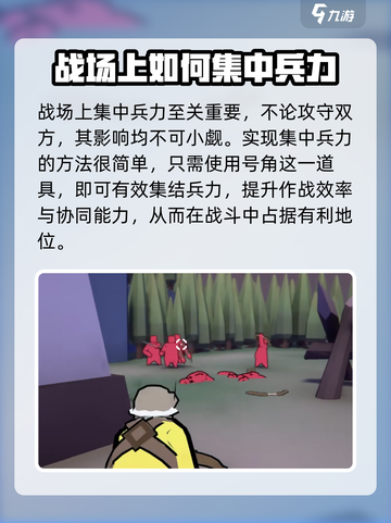 攻城模拟器💡集中兵力能逆天改命？真相让人震惊！截图4