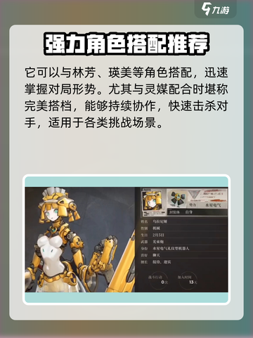 异象回声乌拉尼亚怎么样介绍截图4