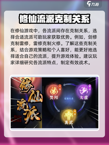 问剑长生龙泉袍兑换码是什么介绍截图3