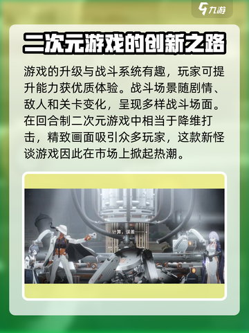 新月同行🔥上线时间曝光，抢先体验🎉截图4