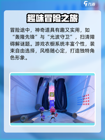 泡姆泡姆ps5能玩吗介绍截图4