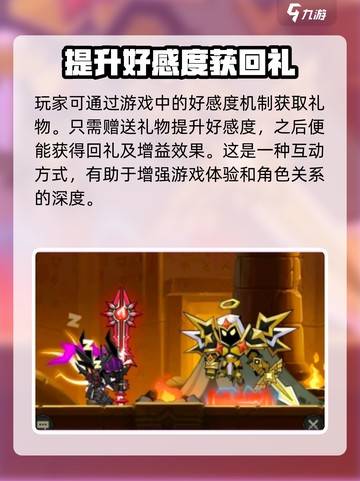 英雄没有闪凯西娅的激活方式介绍截图4