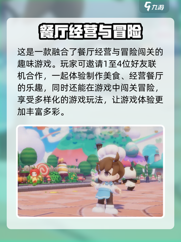代号厨房测试时间🔥《代号厨房》下次测试安排来啦！🎉截图4