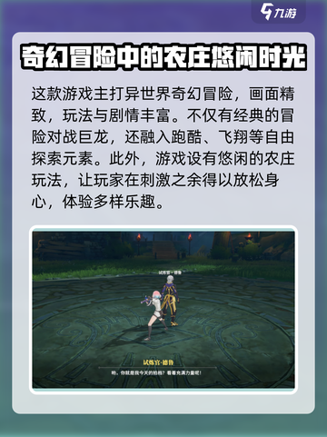 星痕共鸣是腾讯的吗介绍截图4