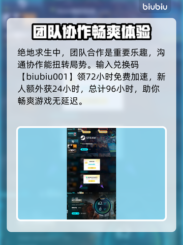 绝地求生 PUBG下载人口大揭秘💥🔥截图5